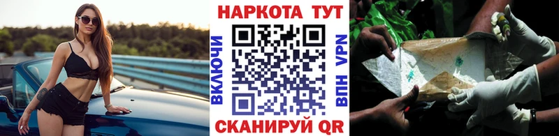 Где купить наркоту Снежногорск Бошки Шишки  A-PVP  Меф 