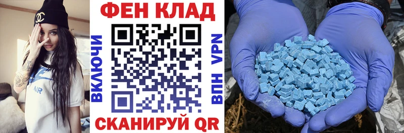 Амфетамин Розовый  hydra ТОР  Снежногорск 