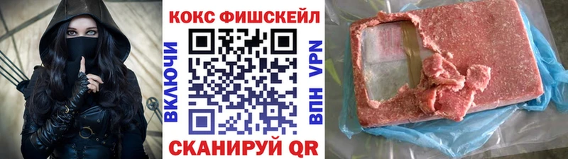 Кокаин 98%  закладки  Снежногорск 