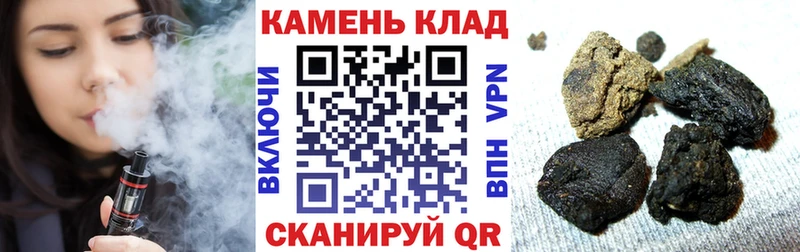 Гашиш Изолятор  что такое наркотик  Снежногорск 