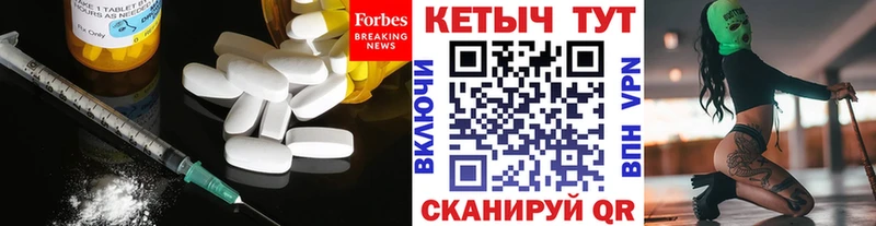 Кетамин ketamine  кракен рабочий сайт  Снежногорск  даркнет сайт 