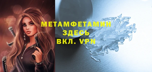мефедрон VHQ Алексеевка
