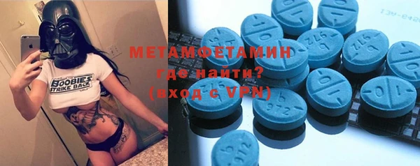 мефедрон VHQ Алексеевка