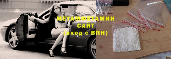 гидра Алзамай
