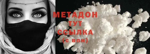 гидра Алзамай