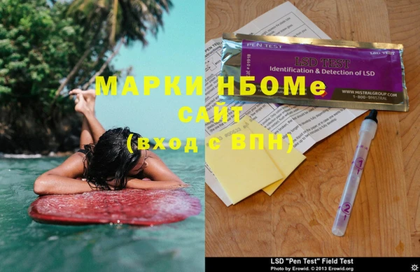 мефедрон VHQ Алексеевка