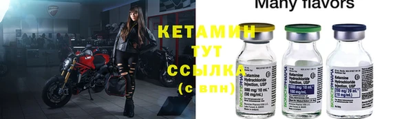 гидра Алзамай