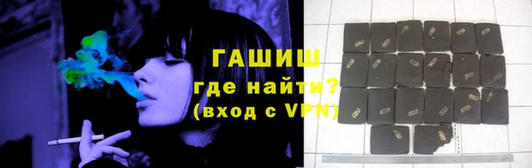 гидра Алзамай