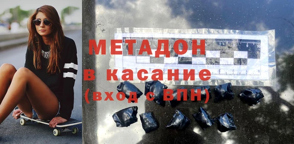 мефедрон VHQ Алексеевка