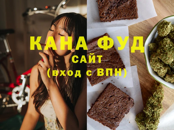мефедрон VHQ Алексеевка