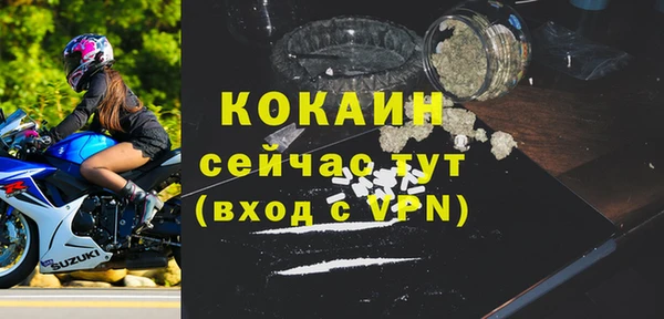 мефедрон Абдулино