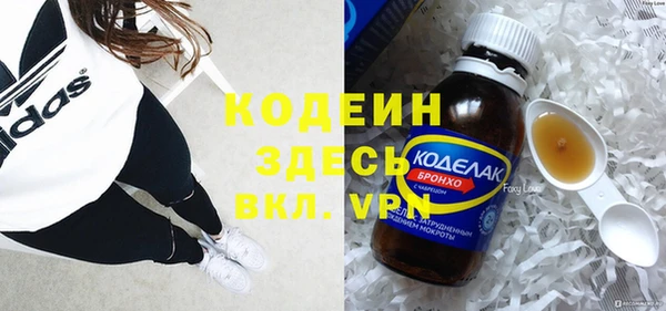 гидра Алзамай