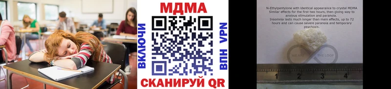 MDMA VHQ Снежногорск