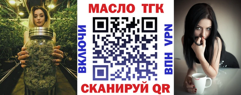ТГК вейп  цены наркотик  Снежногорск 